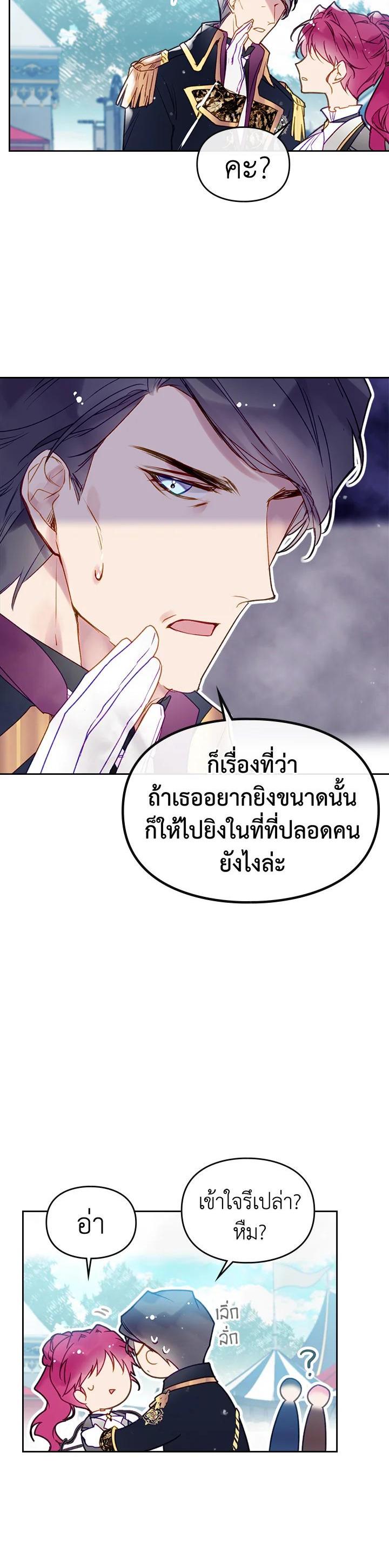 Manga-lc-com อ่านมังงะ อ่านการ์ตูน ออนไลน์ ฟรี Death Is The Only Ending For The Villainess ตอนที่ 1 2 3 4 5 6 7 8 9 10 11 12 13 14 ฟรี ไม่มีโฆษณา Manga-lc - อ่าน มังงะ อ่าน การ์ตูน ออนไลน์ อ่านมังงะ ฟรี