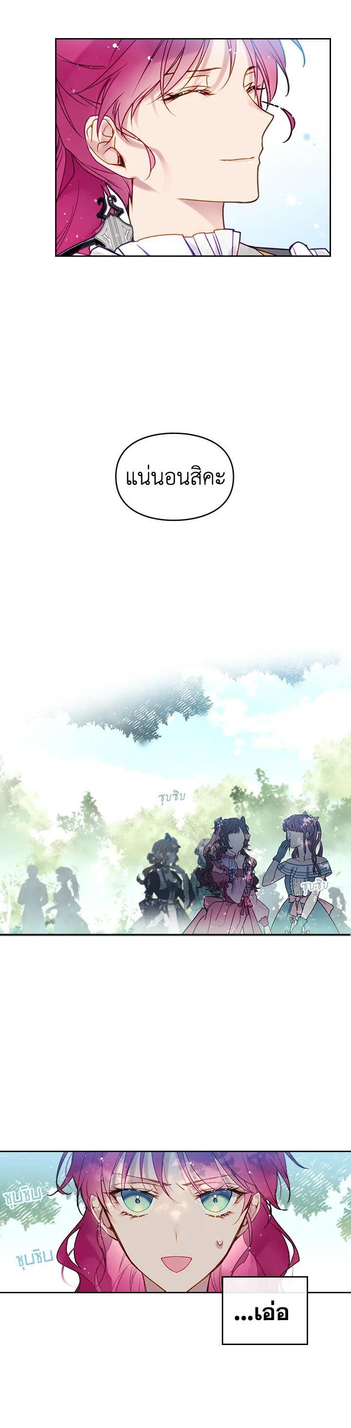 Manga-lc-com อ่านมังงะ อ่านการ์ตูน ออนไลน์ ฟรี Death Is The Only Ending For The Villainess ตอนที่ 1 2 3 4 5 6 7 8 9 10 11 12 13 14 ฟรี ไม่มีโฆษณา Manga-lc - อ่าน มังงะ อ่าน การ์ตูน ออนไลน์ อ่านมังงะ ฟรี