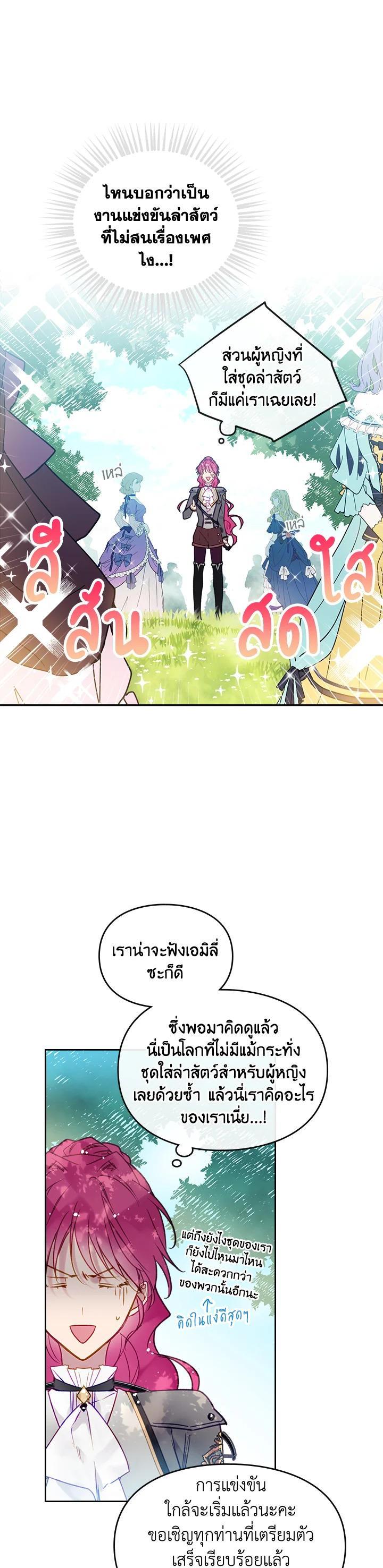 Manga-lc-com อ่านมังงะ อ่านการ์ตูน ออนไลน์ ฟรี Death Is The Only Ending For The Villainess ตอนที่ 1 2 3 4 5 6 7 8 9 10 11 12 13 14 ฟรี ไม่มีโฆษณา Manga-lc - อ่าน มังงะ อ่าน การ์ตูน ออนไลน์ อ่านมังงะ ฟรี