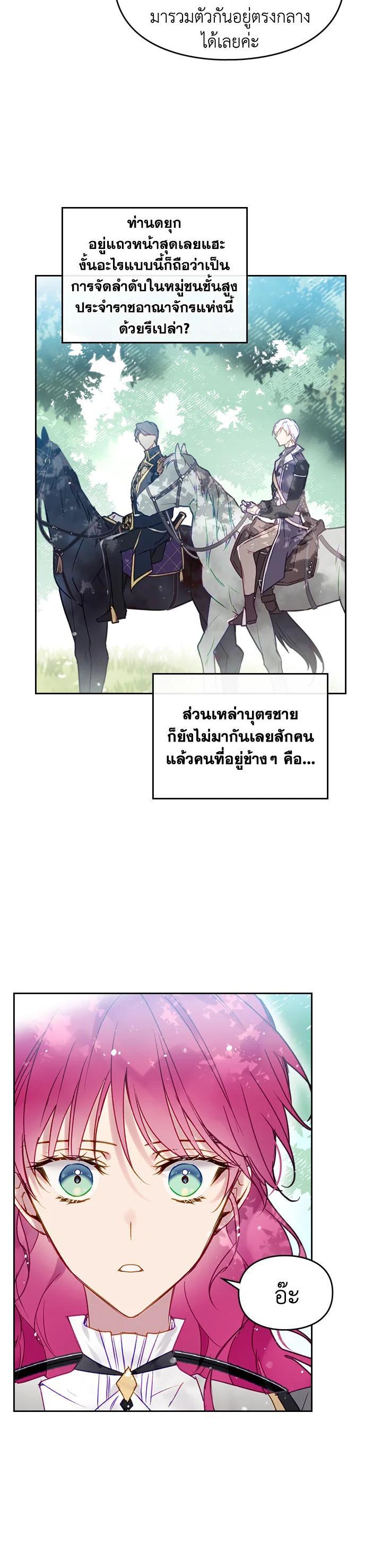 Manga-lc-com อ่านมังงะ อ่านการ์ตูน ออนไลน์ ฟรี Death Is The Only Ending For The Villainess ตอนที่ 1 2 3 4 5 6 7 8 9 10 11 12 13 14 ฟรี ไม่มีโฆษณา Manga-lc - อ่าน มังงะ อ่าน การ์ตูน ออนไลน์ อ่านมังงะ ฟรี