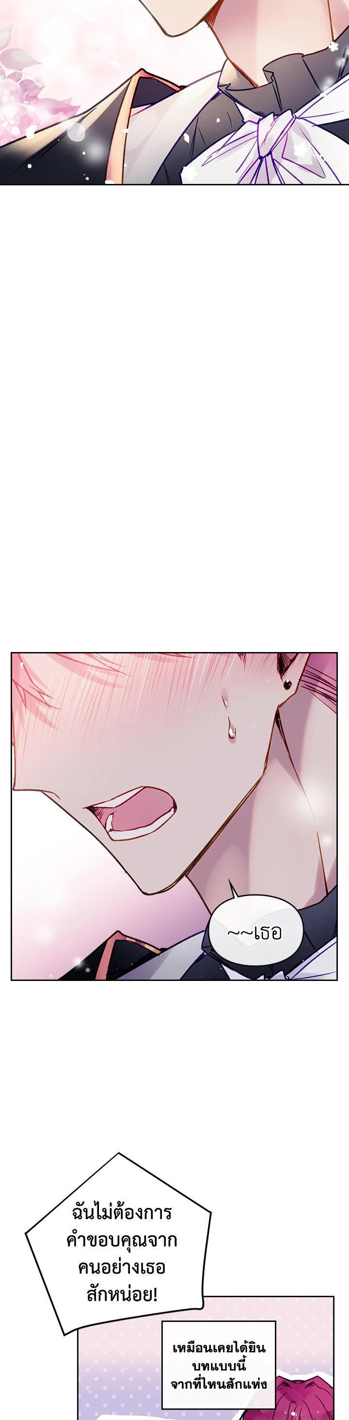 Manga-lc-com อ่านมังงะ อ่านการ์ตูน ออนไลน์ ฟรี Death Is The Only Ending For The Villainess ตอนที่ 1 2 3 4 5 6 7 8 9 10 11 12 13 14 ฟรี ไม่มีโฆษณา Manga-lc - อ่าน มังงะ อ่าน การ์ตูน ออนไลน์ อ่านมังงะ ฟรี