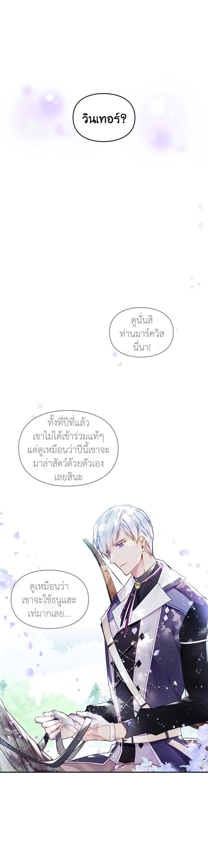 Manga-lc-com อ่านมังงะ อ่านการ์ตูน ออนไลน์ ฟรี Death Is The Only Ending For The Villainess ตอนที่ 1 2 3 4 5 6 7 8 9 10 11 12 13 14 ฟรี ไม่มีโฆษณา Manga-lc - อ่าน มังงะ อ่าน การ์ตูน ออนไลน์ อ่านมังงะ ฟรี