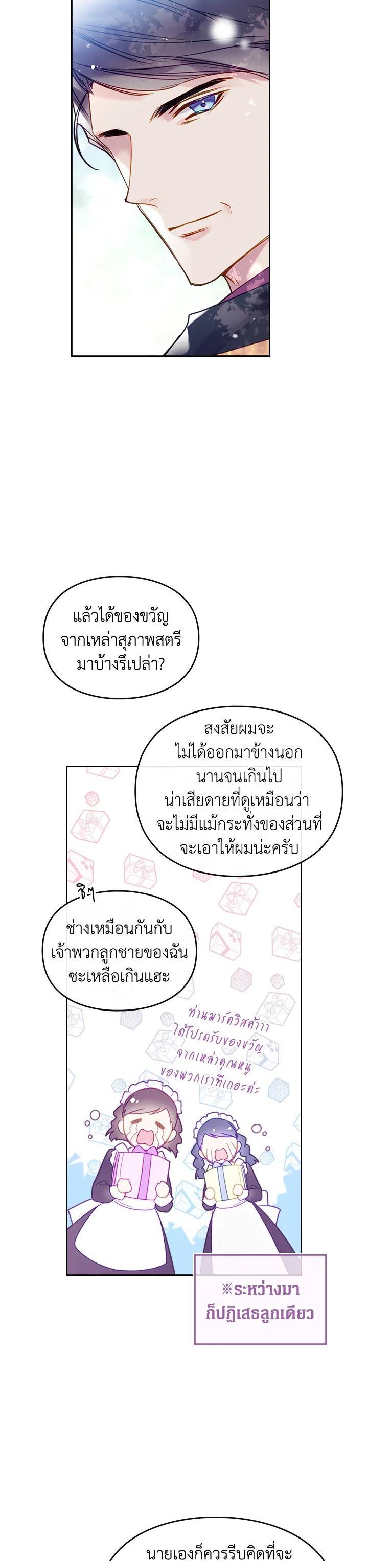 Manga-lc-com อ่านมังงะ อ่านการ์ตูน ออนไลน์ ฟรี Death Is The Only Ending For The Villainess ตอนที่ 1 2 3 4 5 6 7 8 9 10 11 12 13 14 ฟรี ไม่มีโฆษณา Manga-lc - อ่าน มังงะ อ่าน การ์ตูน ออนไลน์ อ่านมังงะ ฟรี