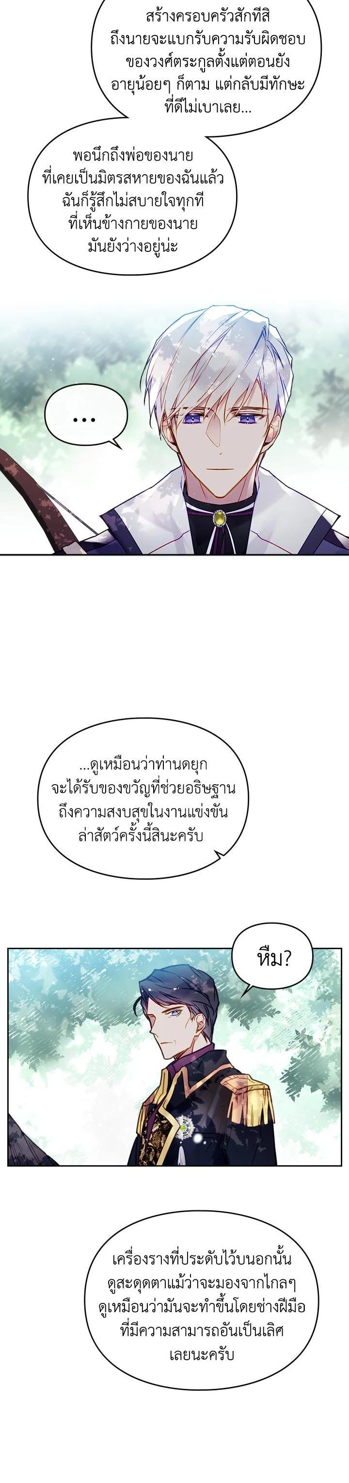 Manga-lc-com อ่านมังงะ อ่านการ์ตูน ออนไลน์ ฟรี Death Is The Only Ending For The Villainess ตอนที่ 1 2 3 4 5 6 7 8 9 10 11 12 13 14 ฟรี ไม่มีโฆษณา Manga-lc - อ่าน มังงะ อ่าน การ์ตูน ออนไลน์ อ่านมังงะ ฟรี