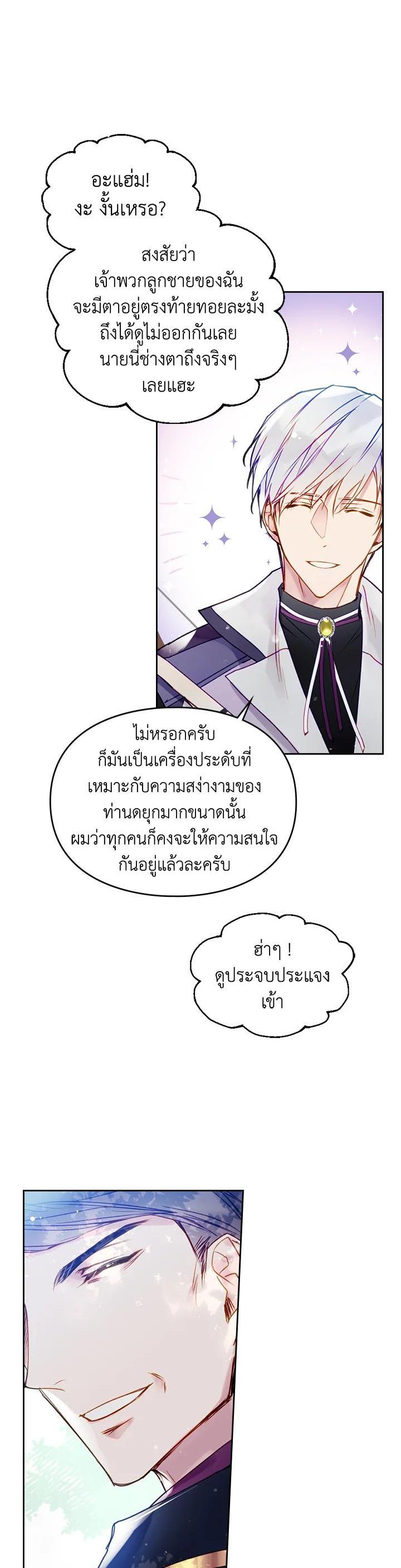 Manga-lc-com อ่านมังงะ อ่านการ์ตูน ออนไลน์ ฟรี Death Is The Only Ending For The Villainess ตอนที่ 1 2 3 4 5 6 7 8 9 10 11 12 13 14 ฟรี ไม่มีโฆษณา Manga-lc - อ่าน มังงะ อ่าน การ์ตูน ออนไลน์ อ่านมังงะ ฟรี