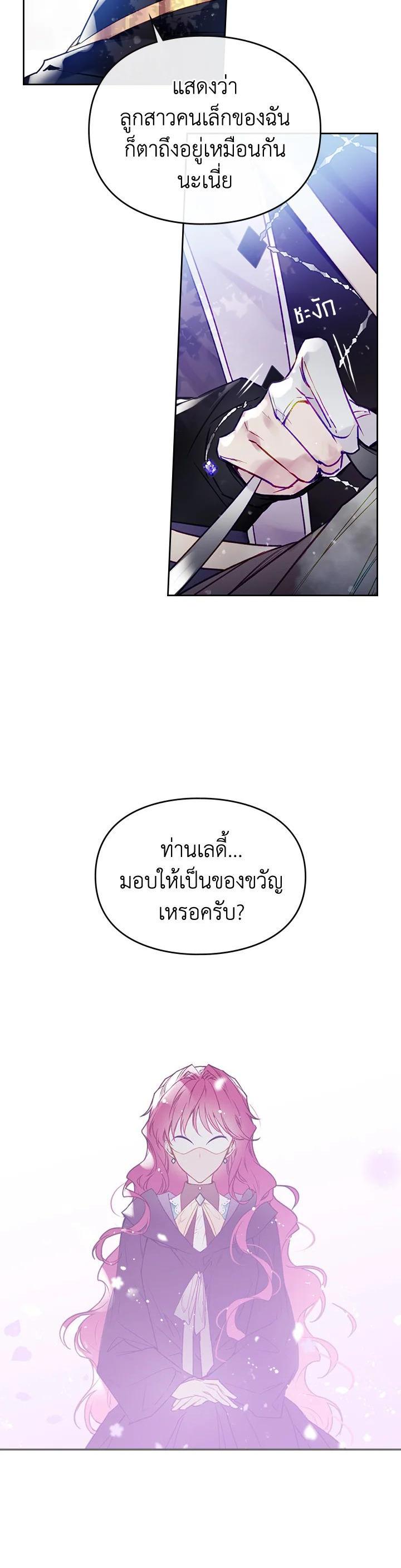 Manga-lc-com อ่านมังงะ อ่านการ์ตูน ออนไลน์ ฟรี Death Is The Only Ending For The Villainess ตอนที่ 1 2 3 4 5 6 7 8 9 10 11 12 13 14 ฟรี ไม่มีโฆษณา Manga-lc - อ่าน มังงะ อ่าน การ์ตูน ออนไลน์ อ่านมังงะ ฟรี