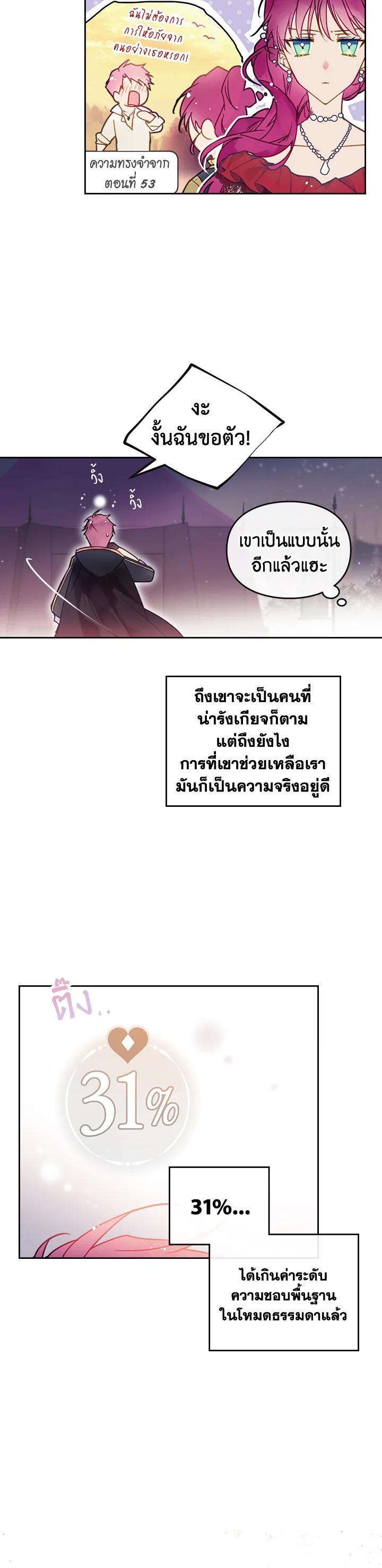 Manga-lc-com อ่านมังงะ อ่านการ์ตูน ออนไลน์ ฟรี Death Is The Only Ending For The Villainess ตอนที่ 1 2 3 4 5 6 7 8 9 10 11 12 13 14 ฟรี ไม่มีโฆษณา Manga-lc - อ่าน มังงะ อ่าน การ์ตูน ออนไลน์ อ่านมังงะ ฟรี
