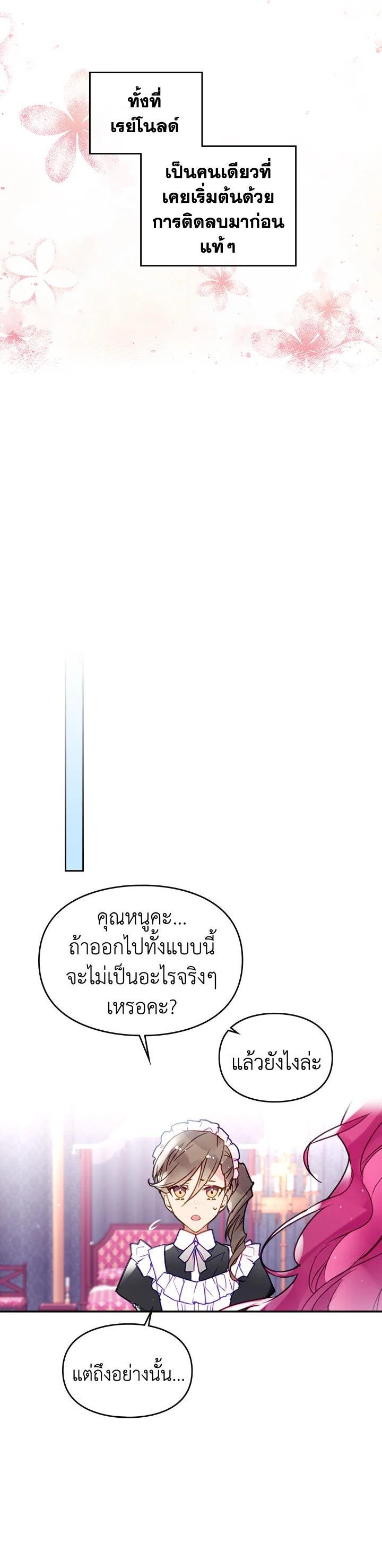 Manga-lc-com อ่านมังงะ อ่านการ์ตูน ออนไลน์ ฟรี Death Is The Only Ending For The Villainess ตอนที่ 1 2 3 4 5 6 7 8 9 10 11 12 13 14 ฟรี ไม่มีโฆษณา Manga-lc - อ่าน มังงะ อ่าน การ์ตูน ออนไลน์ อ่านมังงะ ฟรี