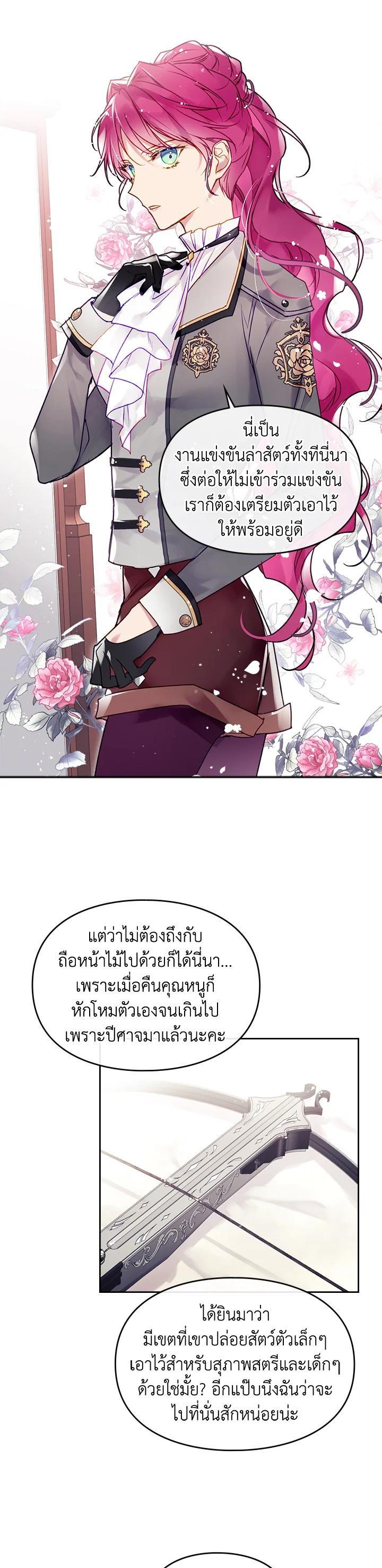 Manga-lc-com อ่านมังงะ อ่านการ์ตูน ออนไลน์ ฟรี Death Is The Only Ending For The Villainess ตอนที่ 1 2 3 4 5 6 7 8 9 10 11 12 13 14 ฟรี ไม่มีโฆษณา Manga-lc - อ่าน มังงะ อ่าน การ์ตูน ออนไลน์ อ่านมังงะ ฟรี