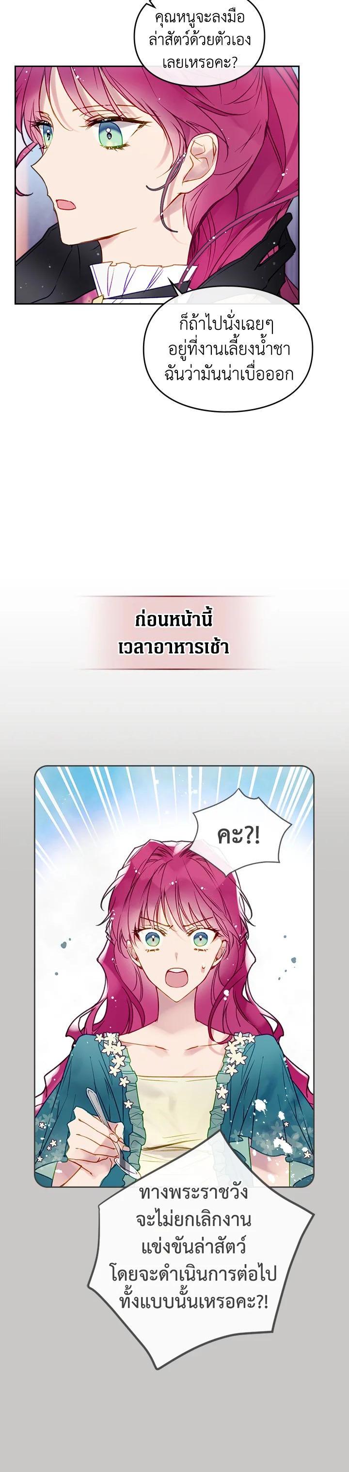 Manga-lc-com อ่านมังงะ อ่านการ์ตูน ออนไลน์ ฟรี Death Is The Only Ending For The Villainess ตอนที่ 1 2 3 4 5 6 7 8 9 10 11 12 13 14 ฟรี ไม่มีโฆษณา Manga-lc - อ่าน มังงะ อ่าน การ์ตูน ออนไลน์ อ่านมังงะ ฟรี