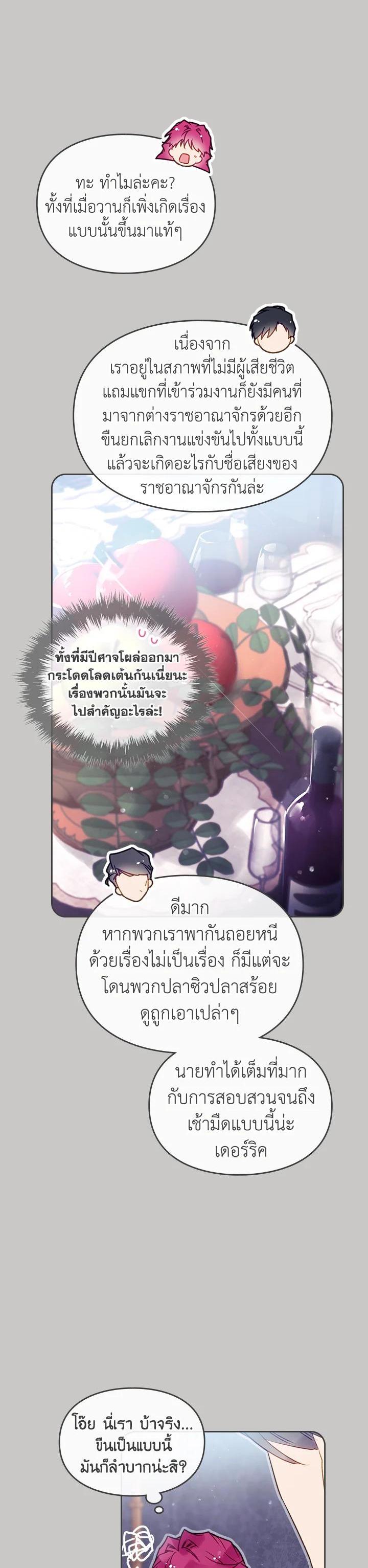 Manga-lc-com อ่านมังงะ อ่านการ์ตูน ออนไลน์ ฟรี Death Is The Only Ending For The Villainess ตอนที่ 1 2 3 4 5 6 7 8 9 10 11 12 13 14 ฟรี ไม่มีโฆษณา Manga-lc - อ่าน มังงะ อ่าน การ์ตูน ออนไลน์ อ่านมังงะ ฟรี