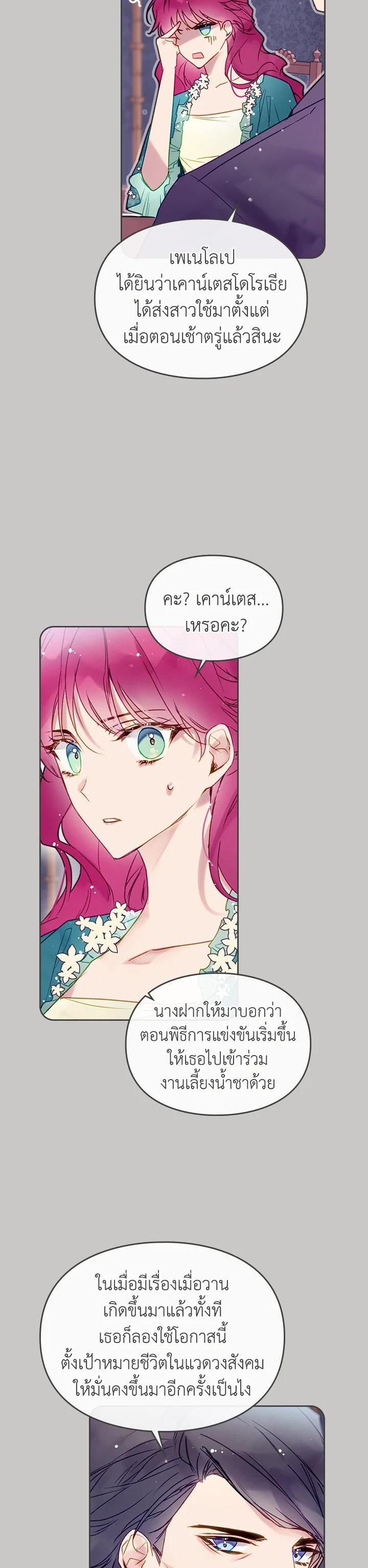 Manga-lc-com อ่านมังงะ อ่านการ์ตูน ออนไลน์ ฟรี Death Is The Only Ending For The Villainess ตอนที่ 1 2 3 4 5 6 7 8 9 10 11 12 13 14 ฟรี ไม่มีโฆษณา Manga-lc - อ่าน มังงะ อ่าน การ์ตูน ออนไลน์ อ่านมังงะ ฟรี