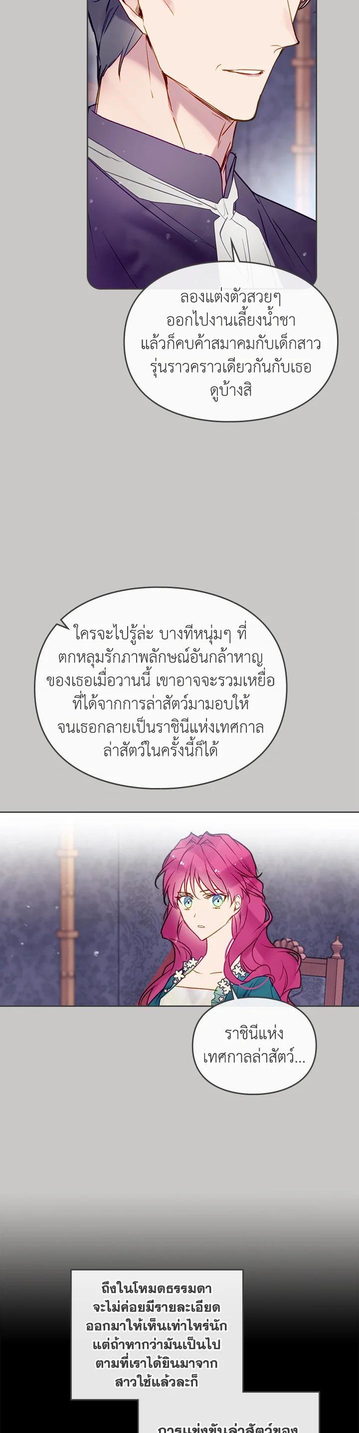 Manga-lc-com อ่านมังงะ อ่านการ์ตูน ออนไลน์ ฟรี Death Is The Only Ending For The Villainess ตอนที่ 1 2 3 4 5 6 7 8 9 10 11 12 13 14 ฟรี ไม่มีโฆษณา Manga-lc - อ่าน มังงะ อ่าน การ์ตูน ออนไลน์ อ่านมังงะ ฟรี