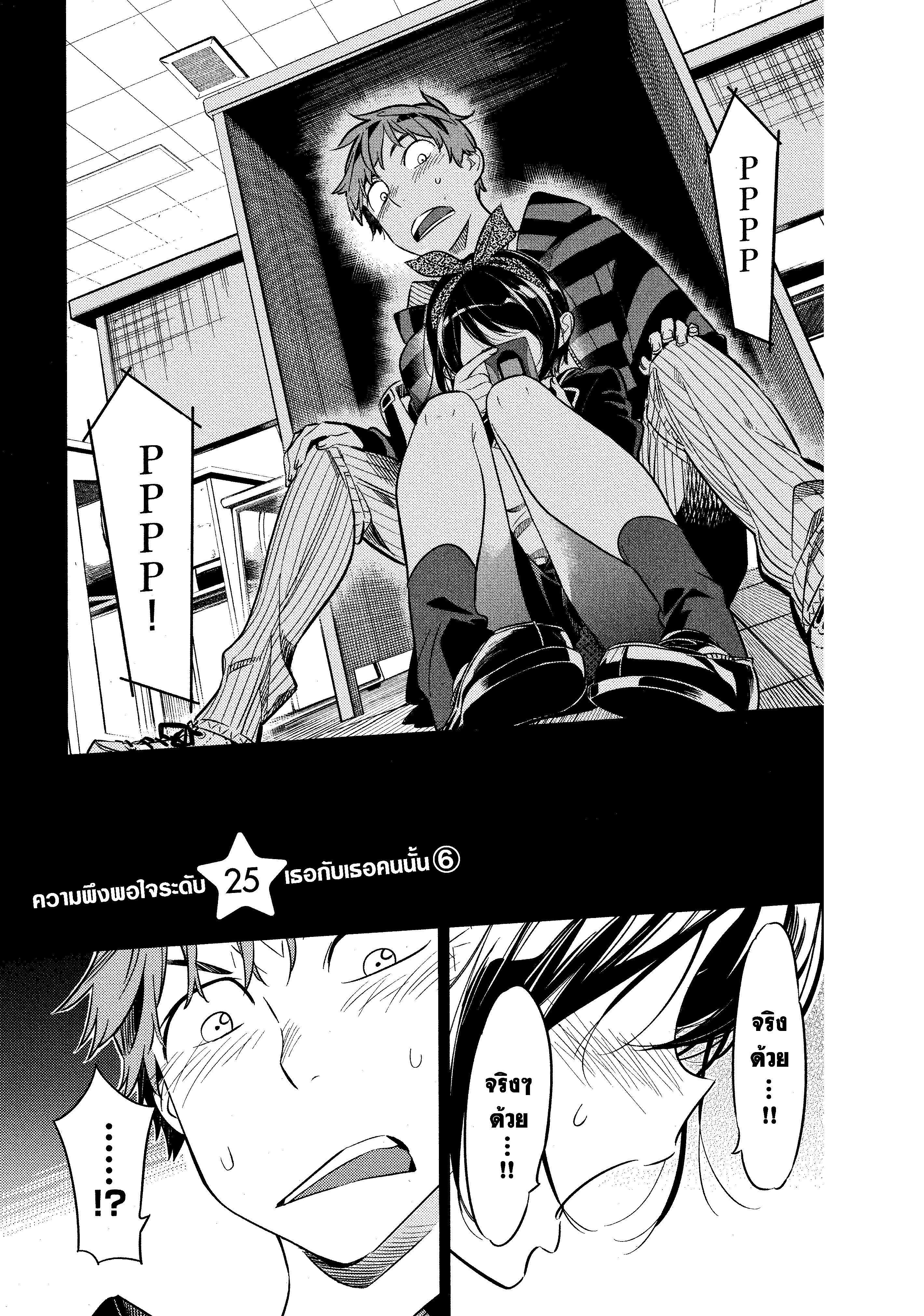 Manga-lc-com อ่านมังงะ อ่านการ์ตูน ออนไลน์ ฟรี Kanojo Okarishimasu ตอนที่ 1 2 3 4 5 6 7 8 9 10 11 12 13 14 ฟรี ไม่มีโฆษณา Manga-lc - อ่าน มังงะ อ่าน การ์ตูน ออนไลน์ อ่านมังงะ ฟรี