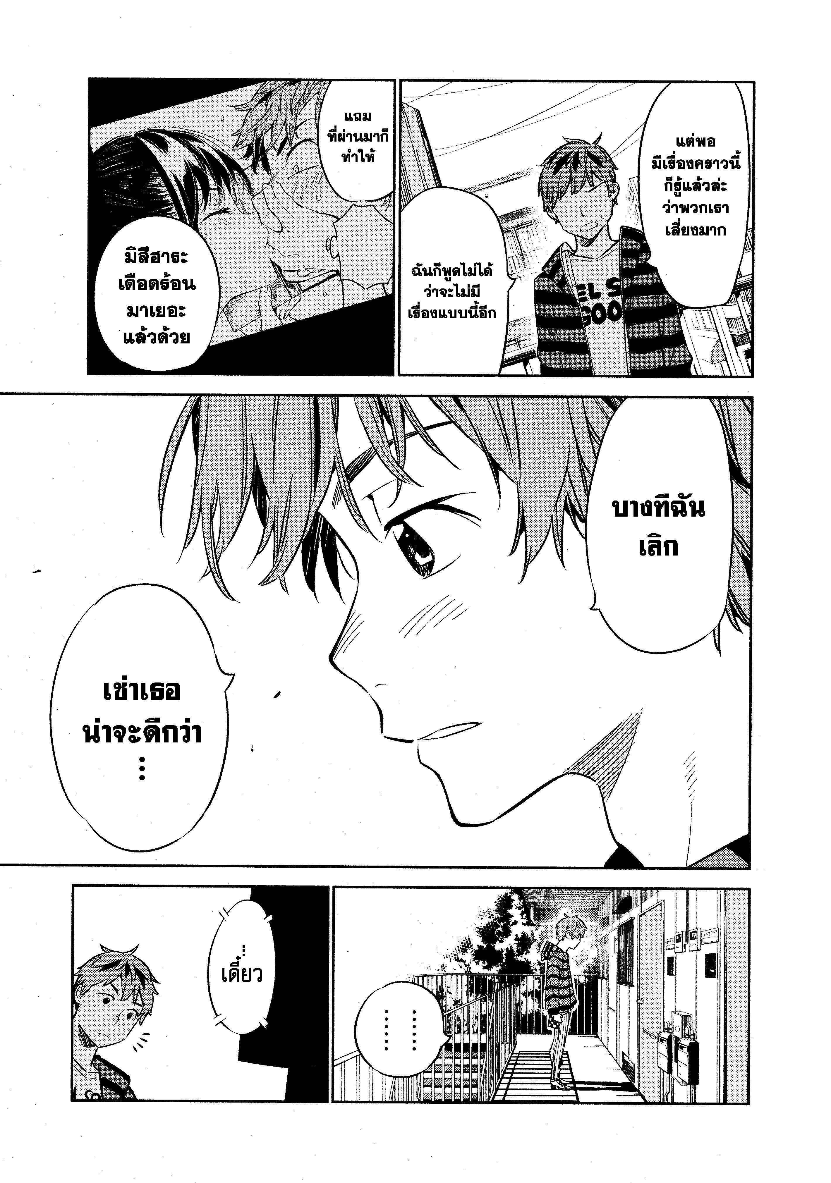 Manga-lc-com อ่านมังงะ อ่านการ์ตูน ออนไลน์ ฟรี Kanojo Okarishimasu ตอนที่ 1 2 3 4 5 6 7 8 9 10 11 12 13 14 ฟรี ไม่มีโฆษณา Manga-lc - อ่าน มังงะ อ่าน การ์ตูน ออนไลน์ อ่านมังงะ ฟรี