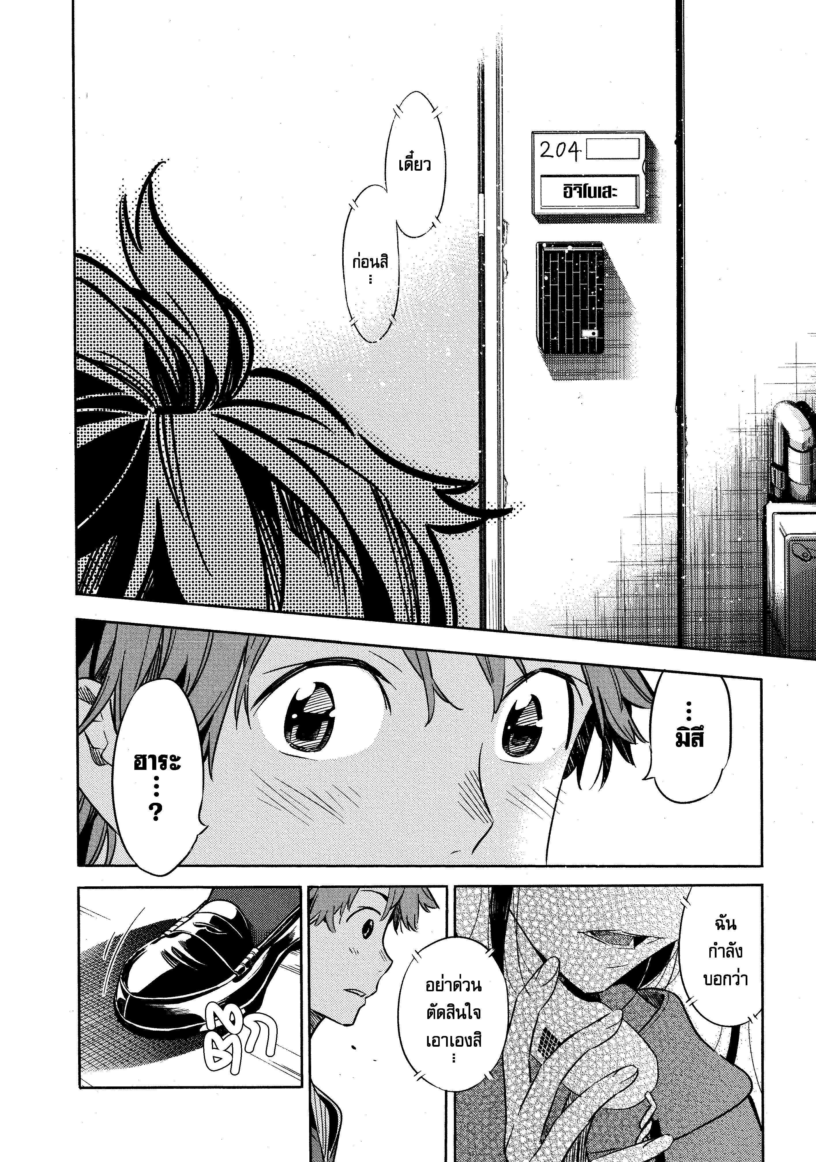 Manga-lc-com อ่านมังงะ อ่านการ์ตูน ออนไลน์ ฟรี Kanojo Okarishimasu ตอนที่ 1 2 3 4 5 6 7 8 9 10 11 12 13 14 ฟรี ไม่มีโฆษณา Manga-lc - อ่าน มังงะ อ่าน การ์ตูน ออนไลน์ อ่านมังงะ ฟรี