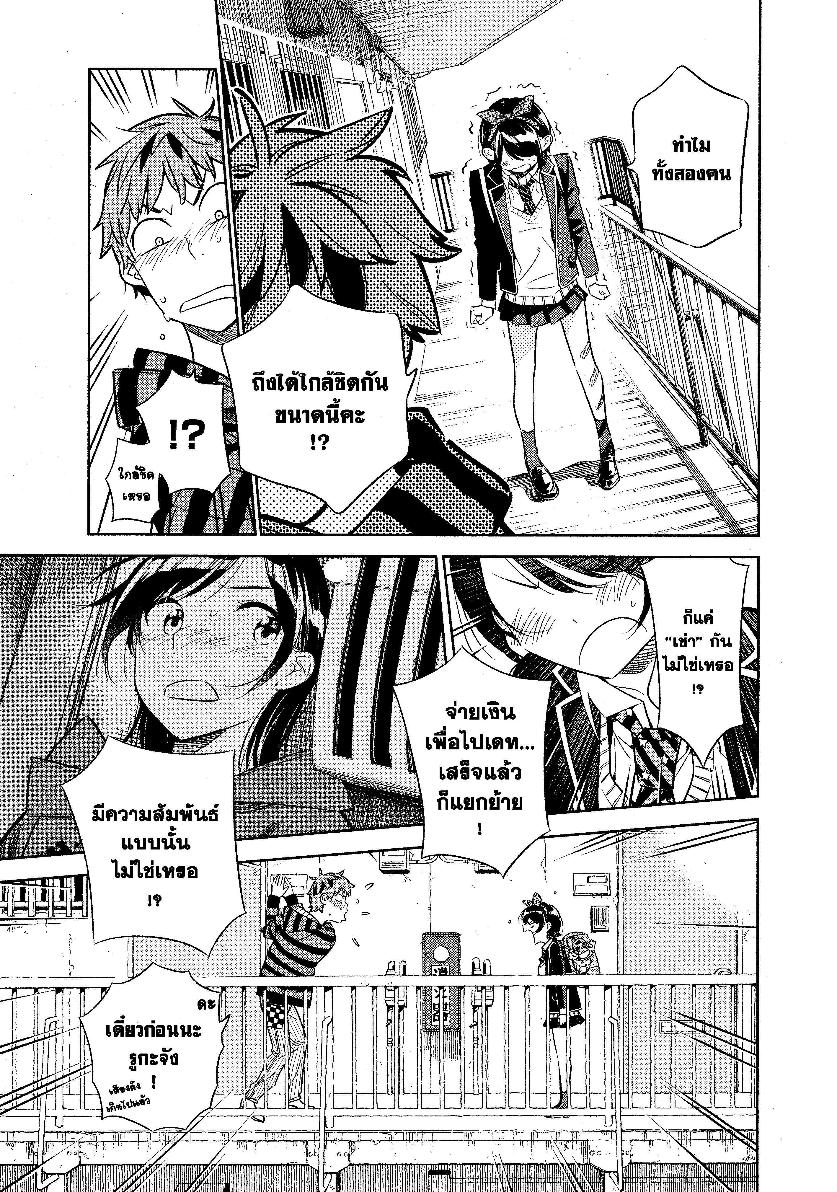 Manga-lc-com อ่านมังงะ อ่านการ์ตูน ออนไลน์ ฟรี Kanojo Okarishimasu ตอนที่ 1 2 3 4 5 6 7 8 9 10 11 12 13 14 ฟรี ไม่มีโฆษณา Manga-lc - อ่าน มังงะ อ่าน การ์ตูน ออนไลน์ อ่านมังงะ ฟรี