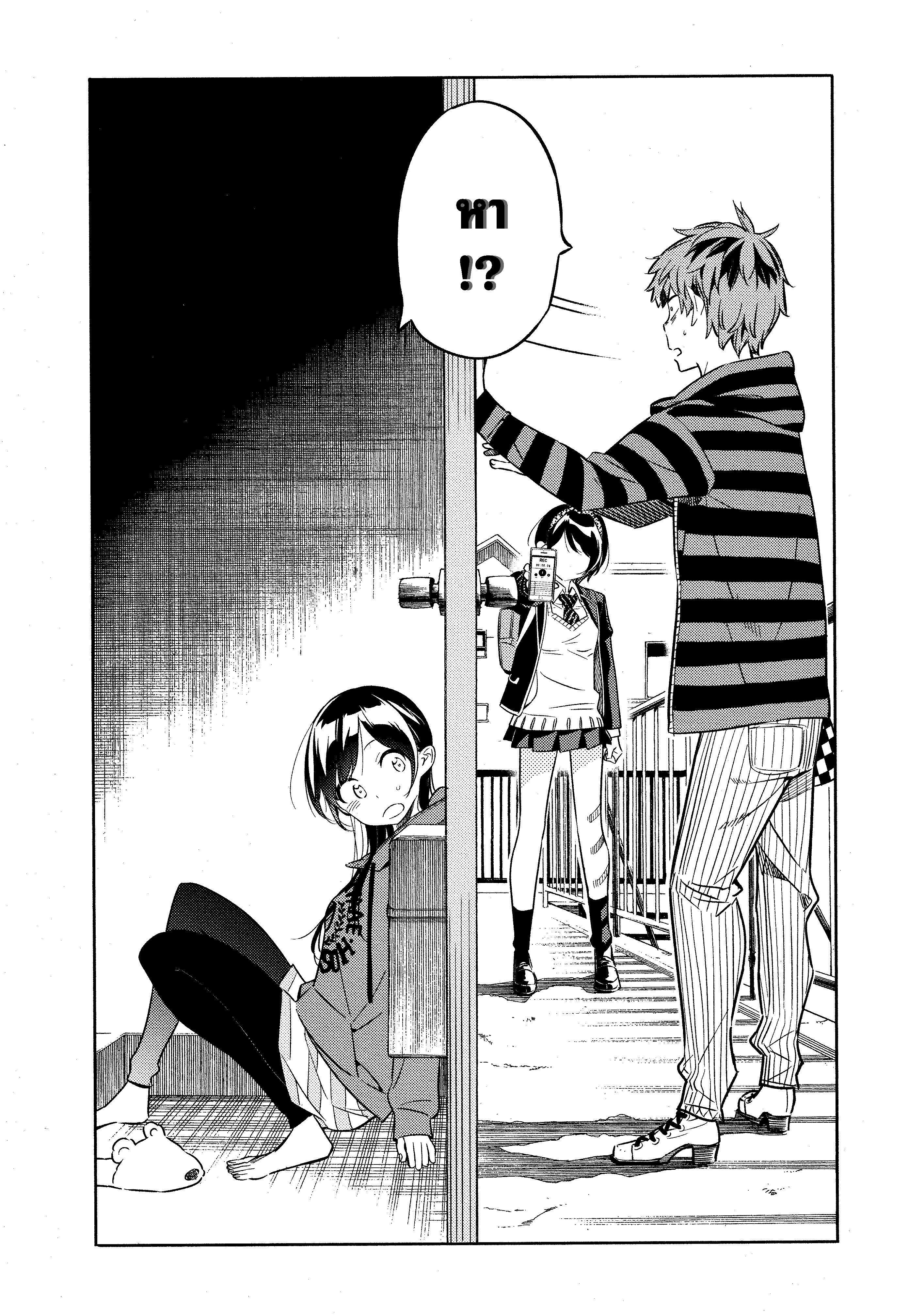 Manga-lc-com อ่านมังงะ อ่านการ์ตูน ออนไลน์ ฟรี Kanojo Okarishimasu ตอนที่ 1 2 3 4 5 6 7 8 9 10 11 12 13 14 ฟรี ไม่มีโฆษณา Manga-lc - อ่าน มังงะ อ่าน การ์ตูน ออนไลน์ อ่านมังงะ ฟรี