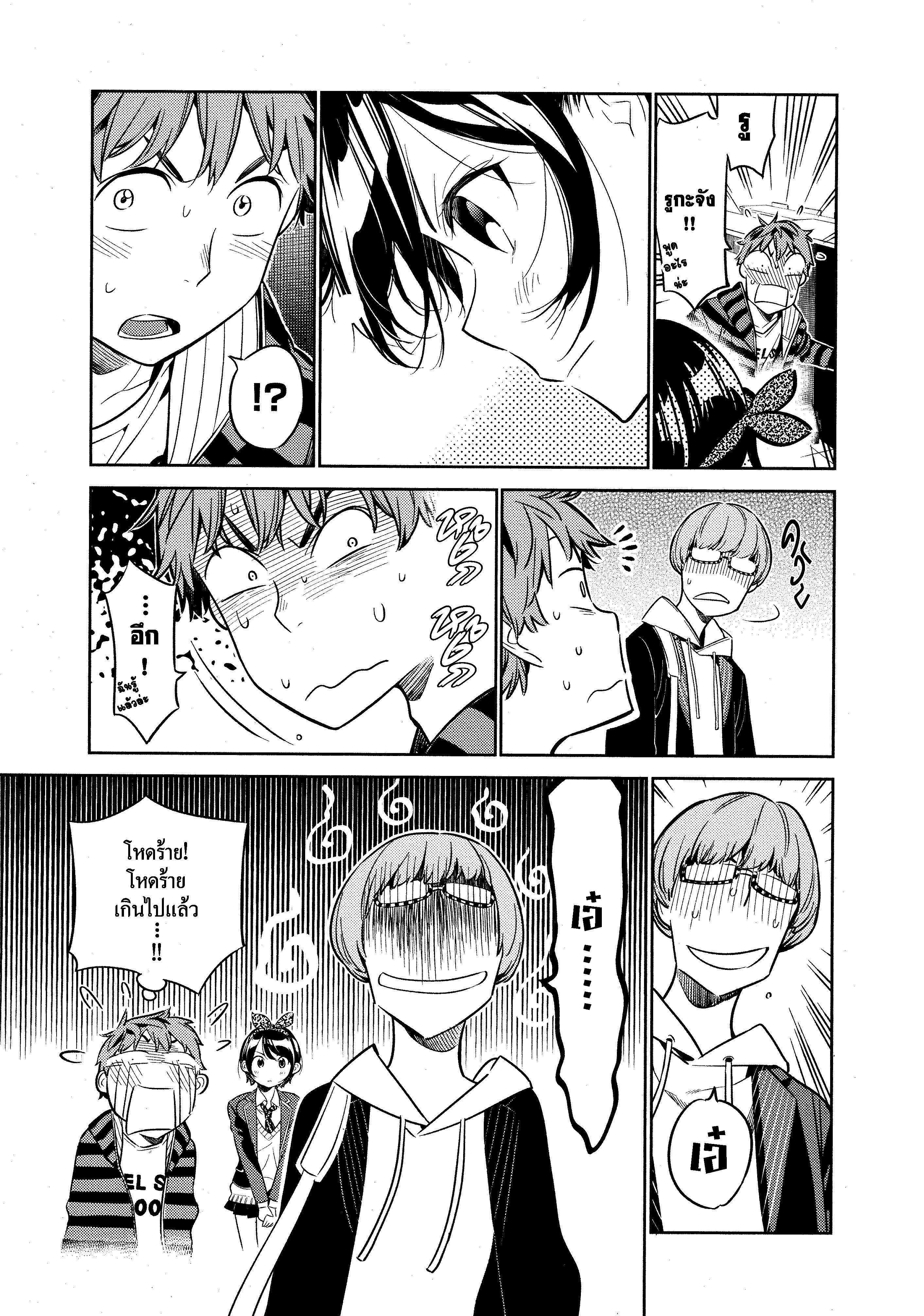 Manga-lc-com อ่านมังงะ อ่านการ์ตูน ออนไลน์ ฟรี Kanojo Okarishimasu ตอนที่ 1 2 3 4 5 6 7 8 9 10 11 12 13 14 ฟรี ไม่มีโฆษณา Manga-lc - อ่าน มังงะ อ่าน การ์ตูน ออนไลน์ อ่านมังงะ ฟรี