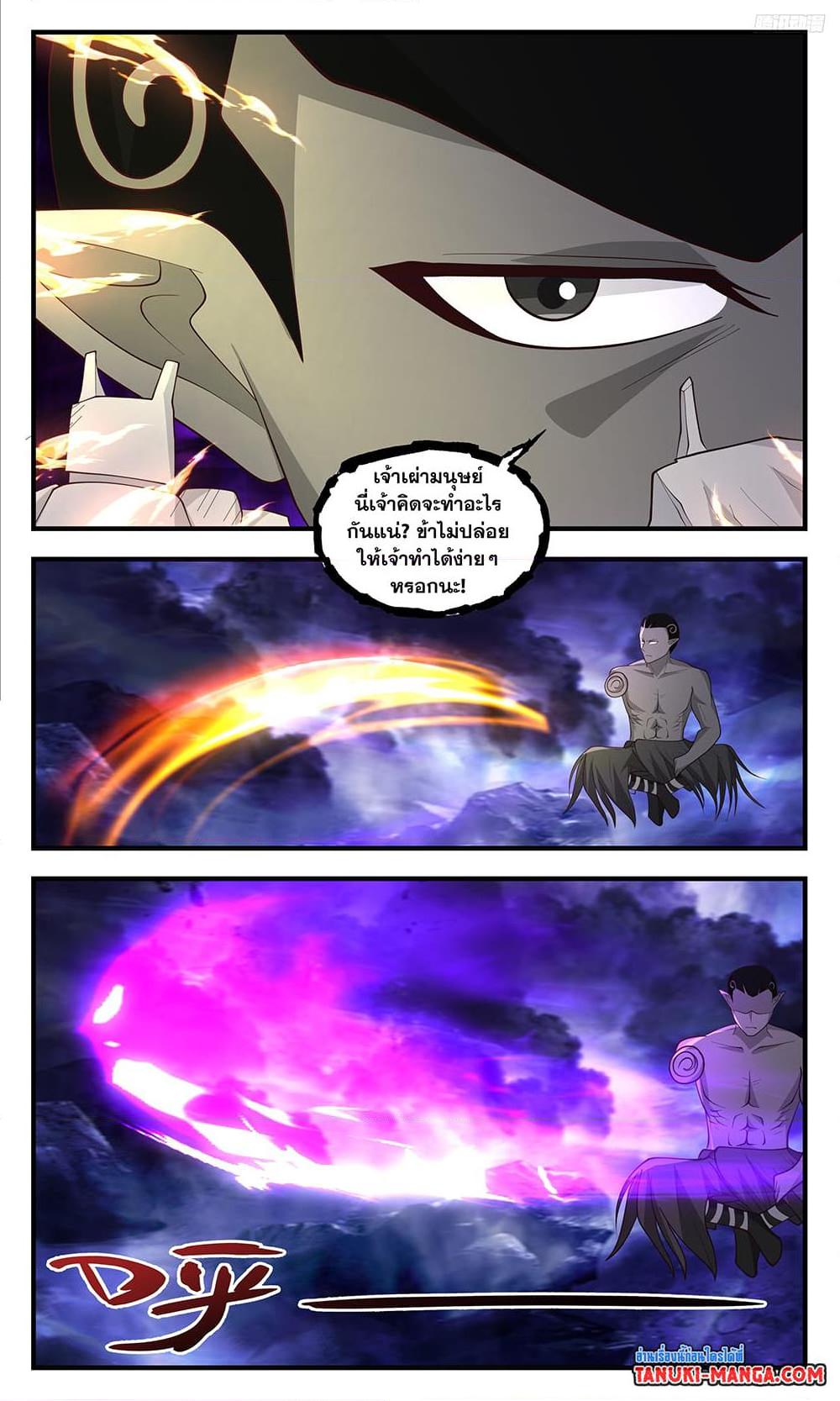 Manga-lc-com อ่านมังงะ อ่านการ์ตูน ออนไลน์ ฟรี Martial Peak เทพยุทธ์เหนือโลก ตอนที่ 1 2 3 4 5 6 7 8 9 10 11 12 13 14 ฟรี ไม่มีโฆษณา Manga-lc - อ่าน มังงะ อ่าน การ์ตูน ออนไลน์ อ่านมังงะ ฟรี