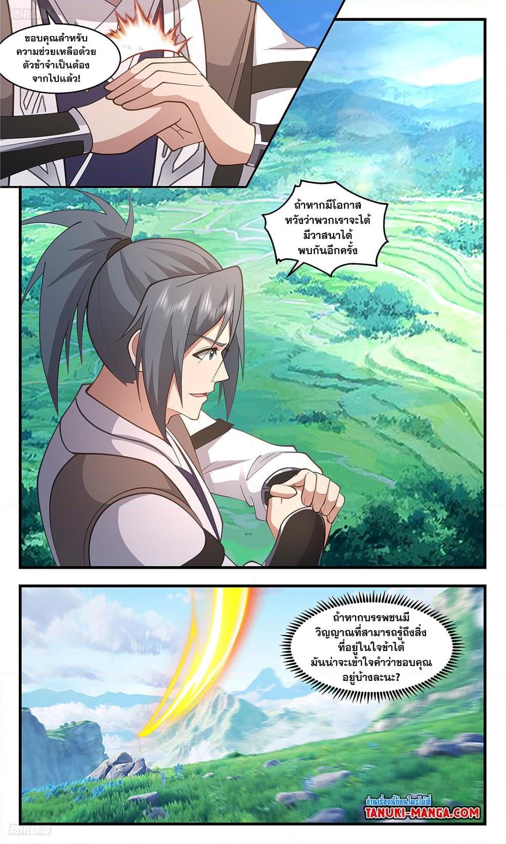 Manga-lc-com อ่านมังงะ อ่านการ์ตูน ออนไลน์ ฟรี Martial Peak เทพยุทธ์เหนือโลก ตอนที่ 1 2 3 4 5 6 7 8 9 10 11 12 13 14 ฟรี ไม่มีโฆษณา Manga-lc - อ่าน มังงะ อ่าน การ์ตูน ออนไลน์ อ่านมังงะ ฟรี