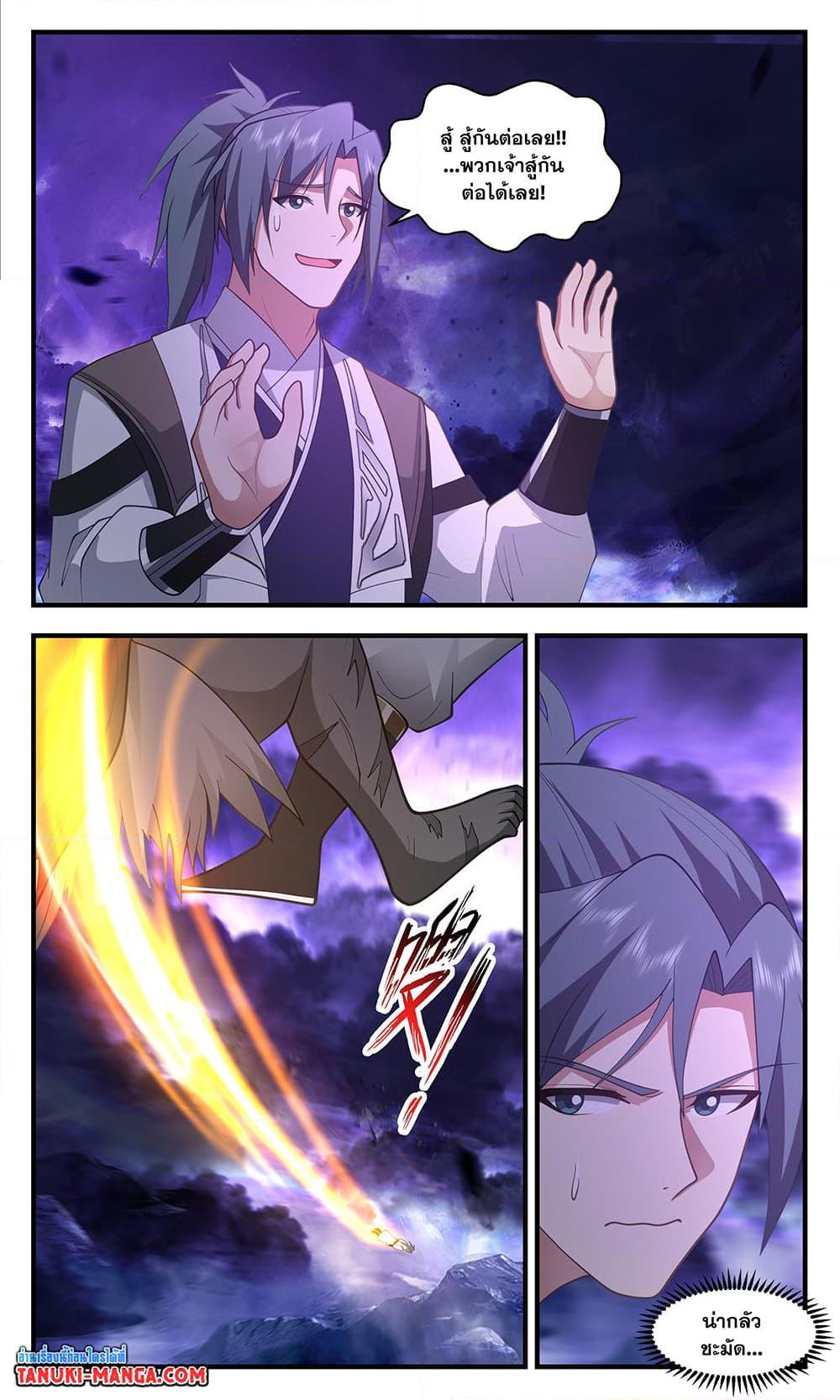 Manga-lc-com อ่านมังงะ อ่านการ์ตูน ออนไลน์ ฟรี Martial Peak เทพยุทธ์เหนือโลก ตอนที่ 1 2 3 4 5 6 7 8 9 10 11 12 13 14 ฟรี ไม่มีโฆษณา Manga-lc - อ่าน มังงะ อ่าน การ์ตูน ออนไลน์ อ่านมังงะ ฟรี