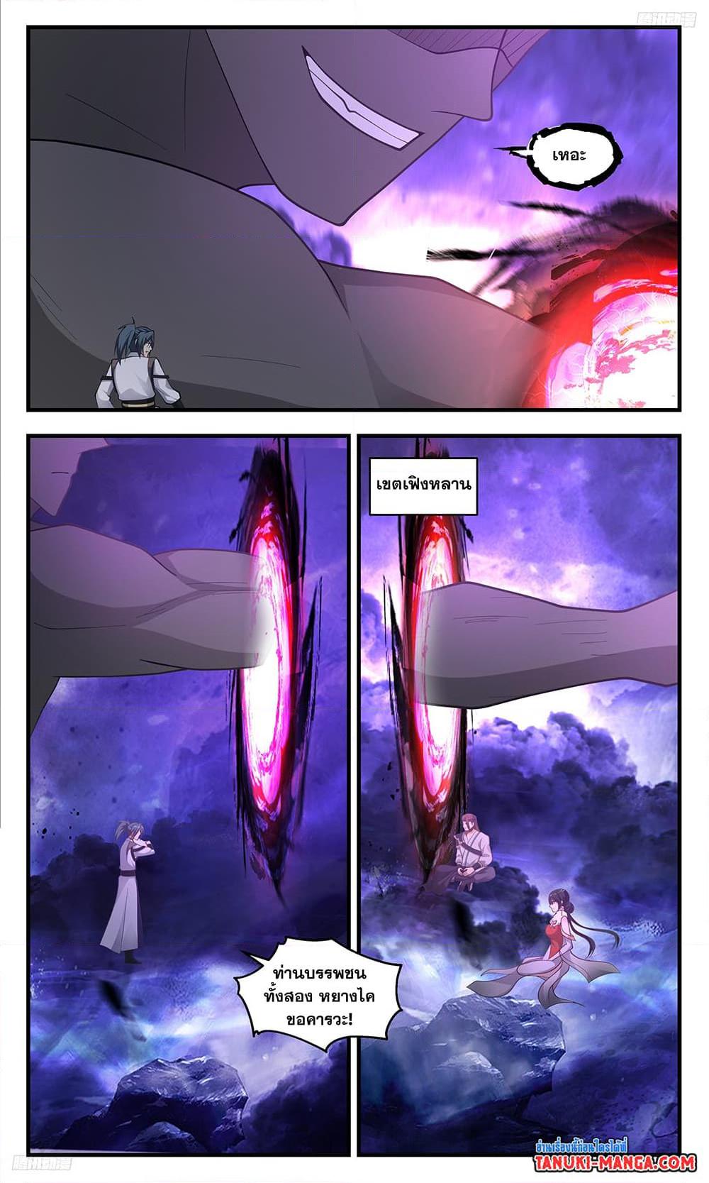 Manga-lc-com อ่านมังงะ อ่านการ์ตูน ออนไลน์ ฟรี Martial Peak เทพยุทธ์เหนือโลก ตอนที่ 1 2 3 4 5 6 7 8 9 10 11 12 13 14 ฟรี ไม่มีโฆษณา Manga-lc - อ่าน มังงะ อ่าน การ์ตูน ออนไลน์ อ่านมังงะ ฟรี