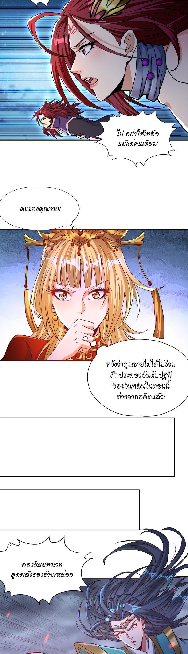 Manga-lc-com อ่านมังงะ อ่านการ์ตูน ออนไลน์ ฟรี The Time of Rebirth ตอนที่ 1 2 3 4 5 6 7 8 9 10 11 12 13 14 ฟรี ไม่มีโฆษณา Manga-lc - อ่าน มังงะ อ่าน การ์ตูน ออนไลน์ อ่านมังงะ ฟรี