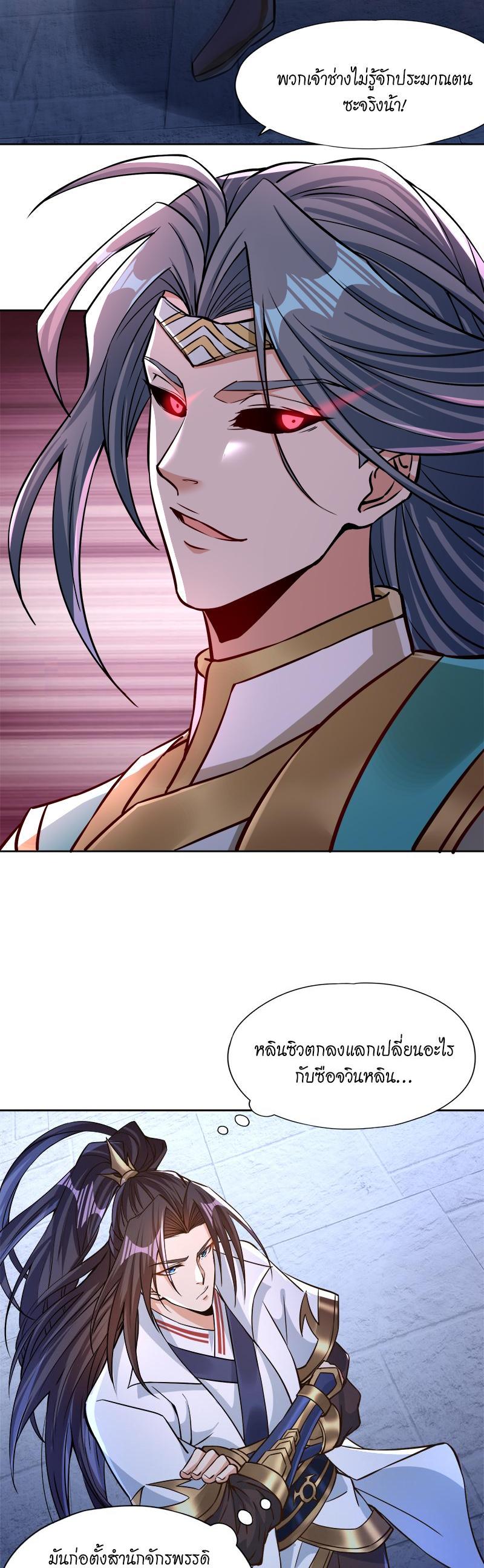 Manga-lc-com อ่านมังงะ อ่านการ์ตูน ออนไลน์ ฟรี The Time of Rebirth ตอนที่ 1 2 3 4 5 6 7 8 9 10 11 12 13 14 ฟรี ไม่มีโฆษณา Manga-lc - อ่าน มังงะ อ่าน การ์ตูน ออนไลน์ อ่านมังงะ ฟรี