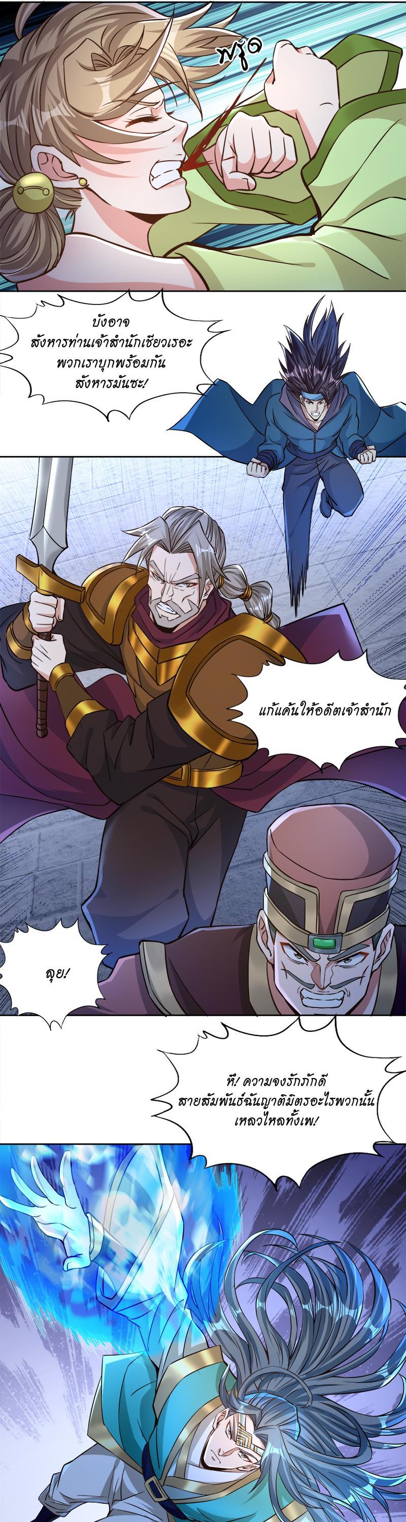 Manga-lc-com อ่านมังงะ อ่านการ์ตูน ออนไลน์ ฟรี The Time of Rebirth ตอนที่ 1 2 3 4 5 6 7 8 9 10 11 12 13 14 ฟรี ไม่มีโฆษณา Manga-lc - อ่าน มังงะ อ่าน การ์ตูน ออนไลน์ อ่านมังงะ ฟรี