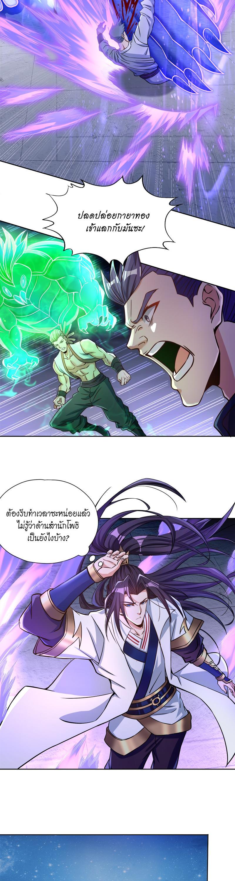 Manga-lc-com อ่านมังงะ อ่านการ์ตูน ออนไลน์ ฟรี The Time of Rebirth ตอนที่ 1 2 3 4 5 6 7 8 9 10 11 12 13 14 ฟรี ไม่มีโฆษณา Manga-lc - อ่าน มังงะ อ่าน การ์ตูน ออนไลน์ อ่านมังงะ ฟรี