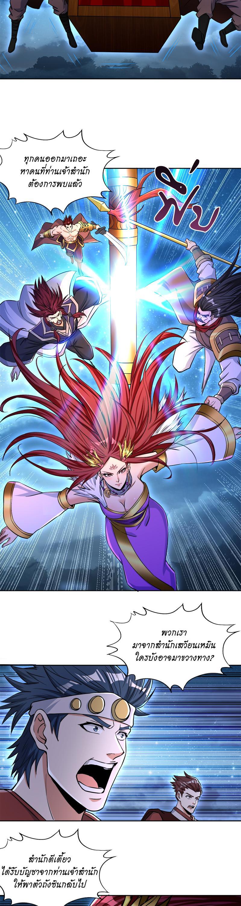 Manga-lc-com อ่านมังงะ อ่านการ์ตูน ออนไลน์ ฟรี The Time of Rebirth ตอนที่ 1 2 3 4 5 6 7 8 9 10 11 12 13 14 ฟรี ไม่มีโฆษณา Manga-lc - อ่าน มังงะ อ่าน การ์ตูน ออนไลน์ อ่านมังงะ ฟรี