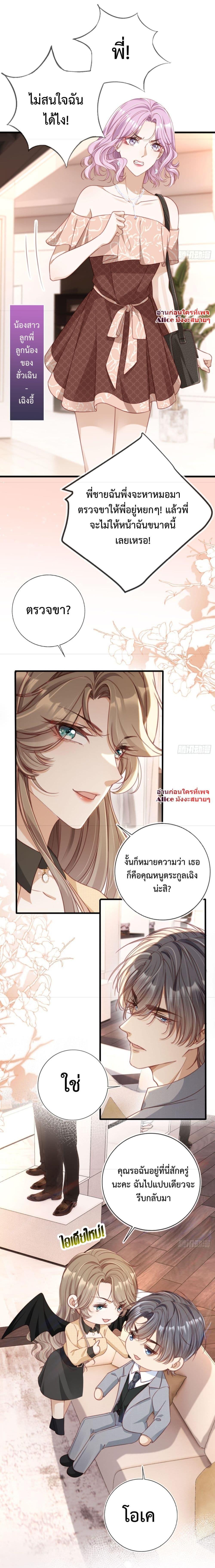 Manga-lc-com อ่านมังงะ อ่านการ์ตูน ออนไลน์ ฟรี After Rebirth, I Married a Disabled Boss – หลังจากเกิดใหม่ ฉันก็แต่งงานกับคุณชายใหญ่พิการ ตอนที่ 1 2 3 4 5 6 7 8 9 10 11 12 13 14 ฟรี ไม่มีโฆษณา Manga-lc - อ่าน มังงะ อ่าน การ์ตูน ออนไลน์ อ่านมังงะ ฟรี