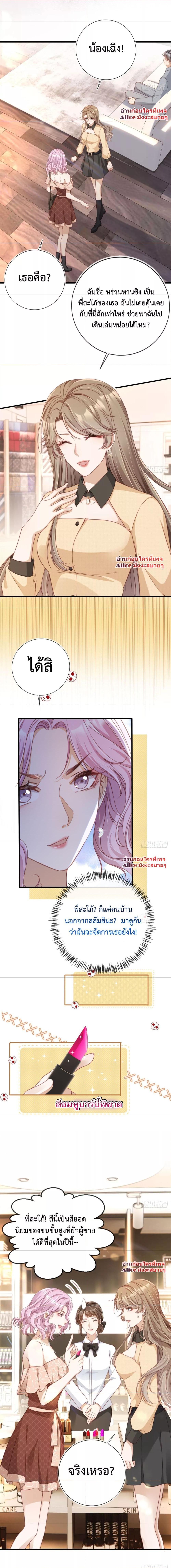 Manga-lc-com อ่านมังงะ อ่านการ์ตูน ออนไลน์ ฟรี After Rebirth, I Married a Disabled Boss – หลังจากเกิดใหม่ ฉันก็แต่งงานกับคุณชายใหญ่พิการ ตอนที่ 1 2 3 4 5 6 7 8 9 10 11 12 13 14 ฟรี ไม่มีโฆษณา Manga-lc - อ่าน มังงะ อ่าน การ์ตูน ออนไลน์ อ่านมังงะ ฟรี