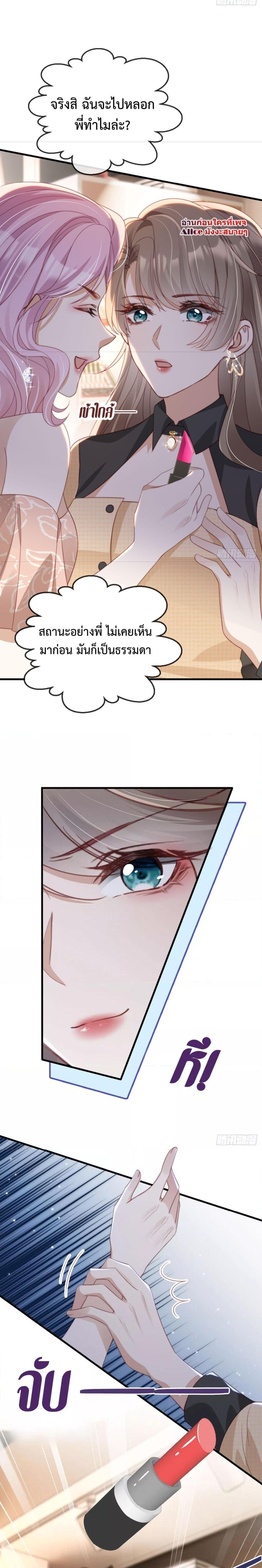 Manga-lc-com อ่านมังงะ อ่านการ์ตูน ออนไลน์ ฟรี After Rebirth, I Married a Disabled Boss – หลังจากเกิดใหม่ ฉันก็แต่งงานกับคุณชายใหญ่พิการ ตอนที่ 1 2 3 4 5 6 7 8 9 10 11 12 13 14 ฟรี ไม่มีโฆษณา Manga-lc - อ่าน มังงะ อ่าน การ์ตูน ออนไลน์ อ่านมังงะ ฟรี