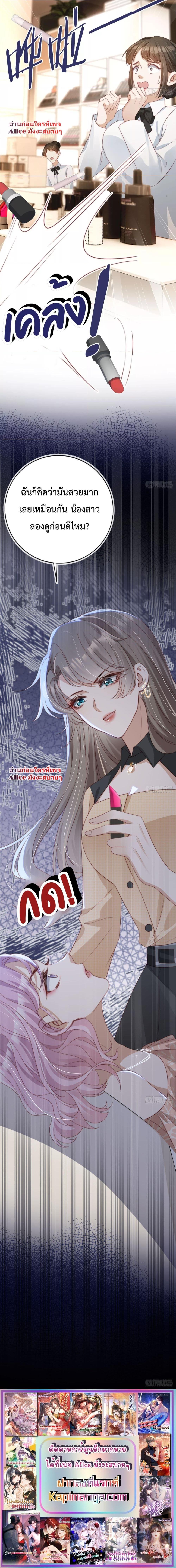 Manga-lc-com อ่านมังงะ อ่านการ์ตูน ออนไลน์ ฟรี After Rebirth, I Married a Disabled Boss – หลังจากเกิดใหม่ ฉันก็แต่งงานกับคุณชายใหญ่พิการ ตอนที่ 1 2 3 4 5 6 7 8 9 10 11 12 13 14 ฟรี ไม่มีโฆษณา Manga-lc - อ่าน มังงะ อ่าน การ์ตูน ออนไลน์ อ่านมังงะ ฟรี