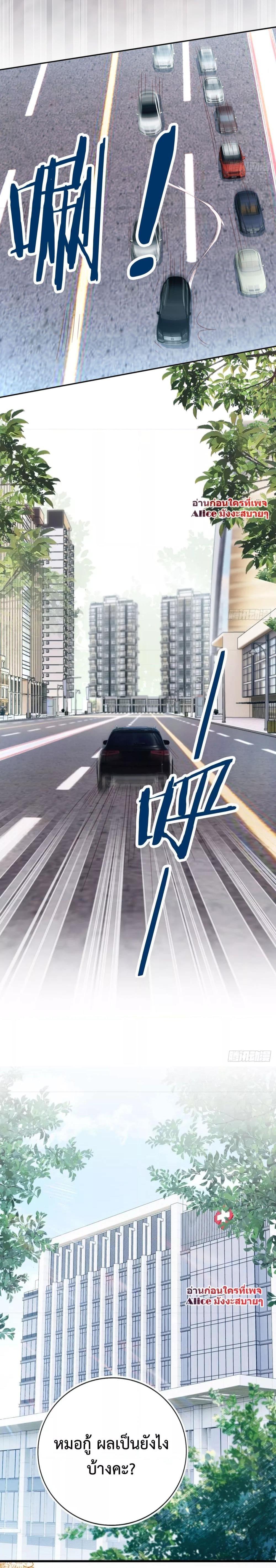 Manga-lc-com อ่านมังงะ อ่านการ์ตูน ออนไลน์ ฟรี After Rebirth, I Married a Disabled Boss – หลังจากเกิดใหม่ ฉันก็แต่งงานกับคุณชายใหญ่พิการ ตอนที่ 1 2 3 4 5 6 7 8 9 10 11 12 13 14 ฟรี ไม่มีโฆษณา Manga-lc - อ่าน มังงะ อ่าน การ์ตูน ออนไลน์ อ่านมังงะ ฟรี