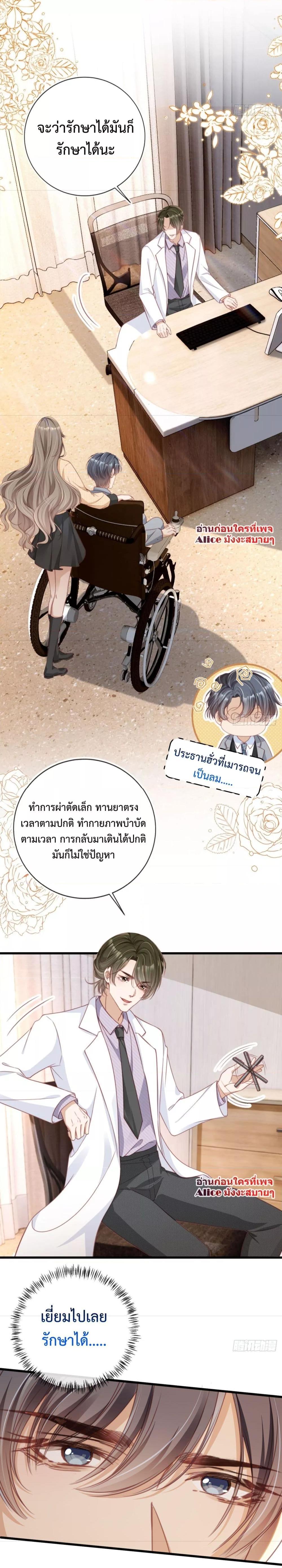 Manga-lc-com อ่านมังงะ อ่านการ์ตูน ออนไลน์ ฟรี After Rebirth, I Married a Disabled Boss – หลังจากเกิดใหม่ ฉันก็แต่งงานกับคุณชายใหญ่พิการ ตอนที่ 1 2 3 4 5 6 7 8 9 10 11 12 13 14 ฟรี ไม่มีโฆษณา Manga-lc - อ่าน มังงะ อ่าน การ์ตูน ออนไลน์ อ่านมังงะ ฟรี