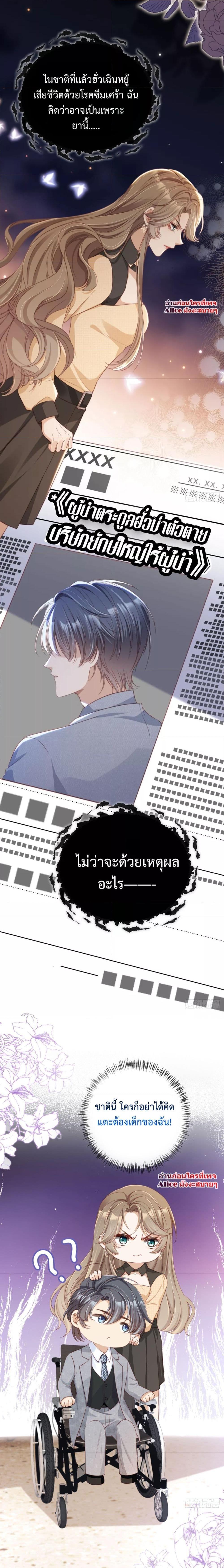 Manga-lc-com อ่านมังงะ อ่านการ์ตูน ออนไลน์ ฟรี After Rebirth, I Married a Disabled Boss – หลังจากเกิดใหม่ ฉันก็แต่งงานกับคุณชายใหญ่พิการ ตอนที่ 1 2 3 4 5 6 7 8 9 10 11 12 13 14 ฟรี ไม่มีโฆษณา Manga-lc - อ่าน มังงะ อ่าน การ์ตูน ออนไลน์ อ่านมังงะ ฟรี