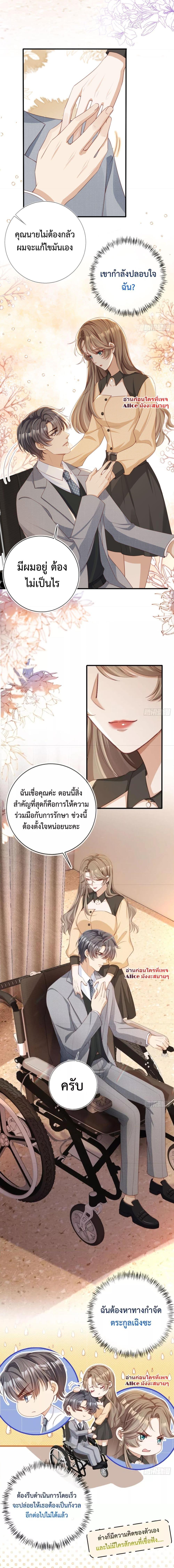 Manga-lc-com อ่านมังงะ อ่านการ์ตูน ออนไลน์ ฟรี After Rebirth, I Married a Disabled Boss – หลังจากเกิดใหม่ ฉันก็แต่งงานกับคุณชายใหญ่พิการ ตอนที่ 1 2 3 4 5 6 7 8 9 10 11 12 13 14 ฟรี ไม่มีโฆษณา Manga-lc - อ่าน มังงะ อ่าน การ์ตูน ออนไลน์ อ่านมังงะ ฟรี