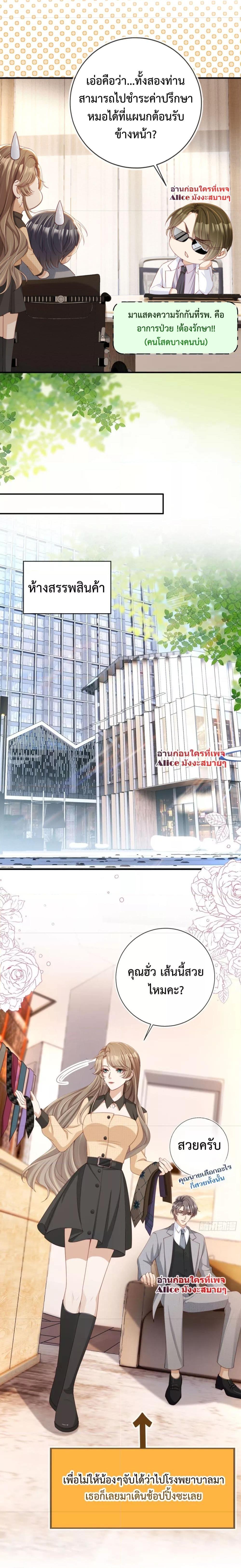 Manga-lc-com อ่านมังงะ อ่านการ์ตูน ออนไลน์ ฟรี After Rebirth, I Married a Disabled Boss – หลังจากเกิดใหม่ ฉันก็แต่งงานกับคุณชายใหญ่พิการ ตอนที่ 1 2 3 4 5 6 7 8 9 10 11 12 13 14 ฟรี ไม่มีโฆษณา Manga-lc - อ่าน มังงะ อ่าน การ์ตูน ออนไลน์ อ่านมังงะ ฟรี