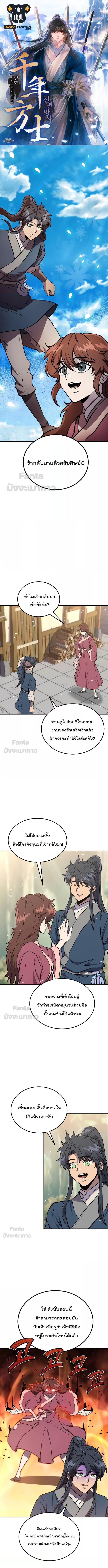 Manga-lc-com อ่านมังงะ อ่านการ์ตูน ออนไลน์ ฟรี Millennium Spinning ตอนที่ 1 2 3 4 5 6 7 8 9 10 11 12 13 14 ฟรี ไม่มีโฆษณา Manga-lc - อ่าน มังงะ อ่าน การ์ตูน ออนไลน์ อ่านมังงะ ฟรี