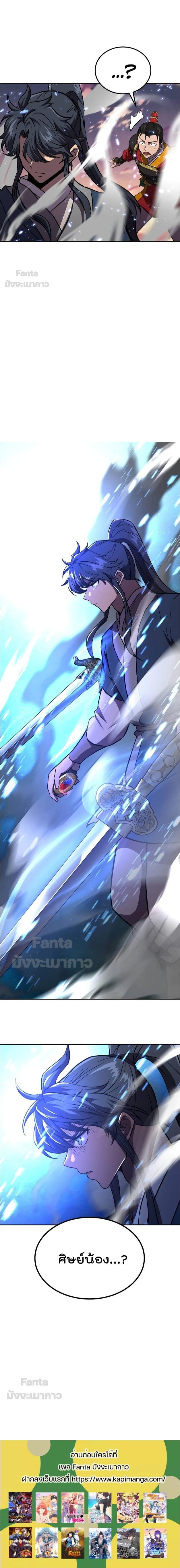 Manga-lc-com อ่านมังงะ อ่านการ์ตูน ออนไลน์ ฟรี Millennium Spinning ตอนที่ 1 2 3 4 5 6 7 8 9 10 11 12 13 14 ฟรี ไม่มีโฆษณา Manga-lc - อ่าน มังงะ อ่าน การ์ตูน ออนไลน์ อ่านมังงะ ฟรี