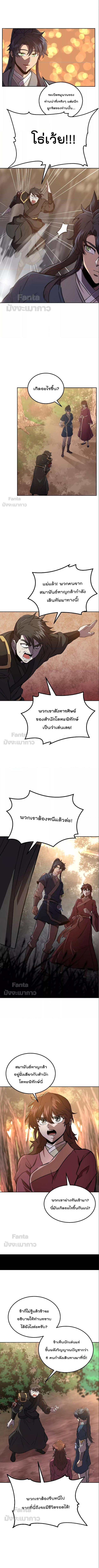 Manga-lc-com อ่านมังงะ อ่านการ์ตูน ออนไลน์ ฟรี Millennium Spinning ตอนที่ 1 2 3 4 5 6 7 8 9 10 11 12 13 14 ฟรี ไม่มีโฆษณา Manga-lc - อ่าน มังงะ อ่าน การ์ตูน ออนไลน์ อ่านมังงะ ฟรี