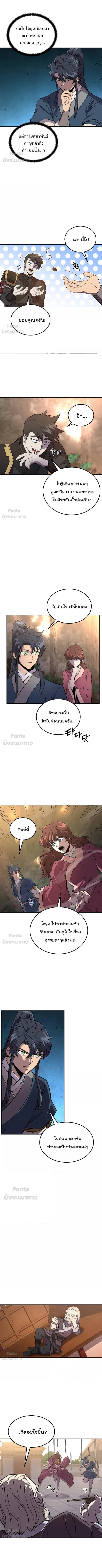 Manga-lc-com อ่านมังงะ อ่านการ์ตูน ออนไลน์ ฟรี Millennium Spinning ตอนที่ 1 2 3 4 5 6 7 8 9 10 11 12 13 14 ฟรี ไม่มีโฆษณา Manga-lc - อ่าน มังงะ อ่าน การ์ตูน ออนไลน์ อ่านมังงะ ฟรี