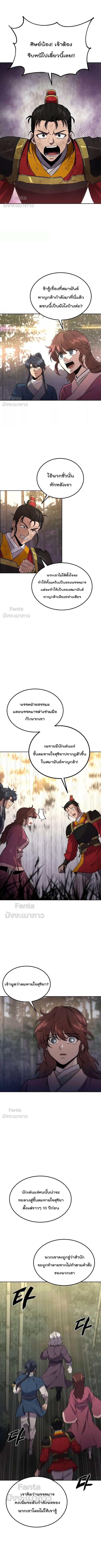 Manga-lc-com อ่านมังงะ อ่านการ์ตูน ออนไลน์ ฟรี Millennium Spinning ตอนที่ 1 2 3 4 5 6 7 8 9 10 11 12 13 14 ฟรี ไม่มีโฆษณา Manga-lc - อ่าน มังงะ อ่าน การ์ตูน ออนไลน์ อ่านมังงะ ฟรี