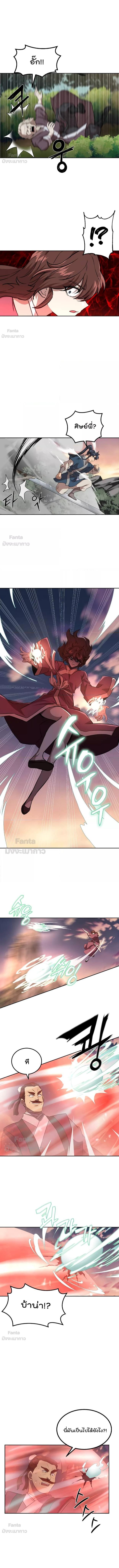 Manga-lc-com อ่านมังงะ อ่านการ์ตูน ออนไลน์ ฟรี Millennium Spinning ตอนที่ 1 2 3 4 5 6 7 8 9 10 11 12 13 14 ฟรี ไม่มีโฆษณา Manga-lc - อ่าน มังงะ อ่าน การ์ตูน ออนไลน์ อ่านมังงะ ฟรี