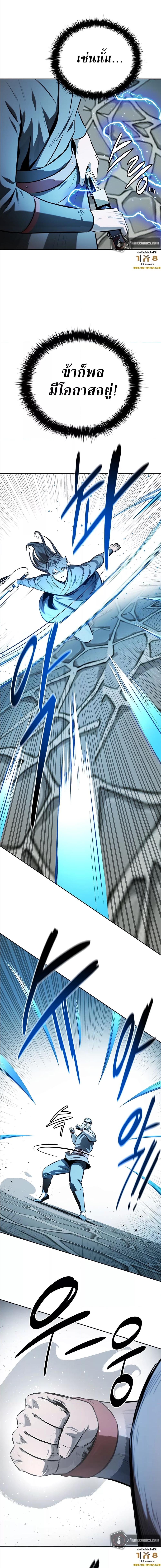 Manga-lc-com อ่านมังงะ อ่านการ์ตูน ออนไลน์ ฟรี Moon-Shadow Sword Emperor ตอนที่ 1 2 3 4 5 6 7 8 9 10 11 12 13 14 ฟรี ไม่มีโฆษณา Manga-lc - อ่าน มังงะ อ่าน การ์ตูน ออนไลน์ อ่านมังงะ ฟรี