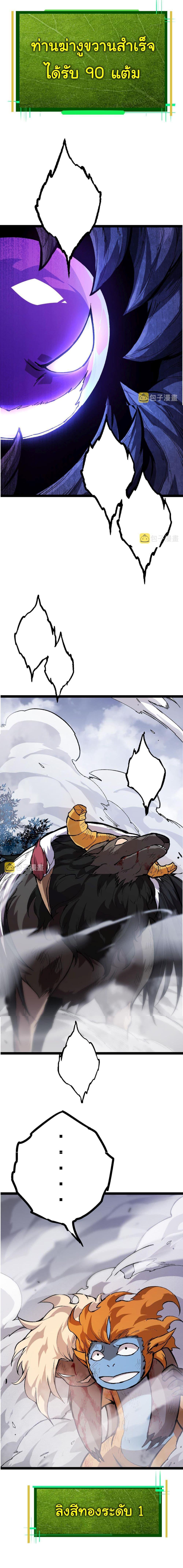 Manga-lc-com อ่านมังงะ อ่านการ์ตูน ออนไลน์ ฟรี Evolution from the Big Tree ตอนที่ 1 2 3 4 5 6 7 8 9 10 11 12 13 14 ฟรี ไม่มีโฆษณา Manga-lc - อ่าน มังงะ อ่าน การ์ตูน ออนไลน์ อ่านมังงะ ฟรี