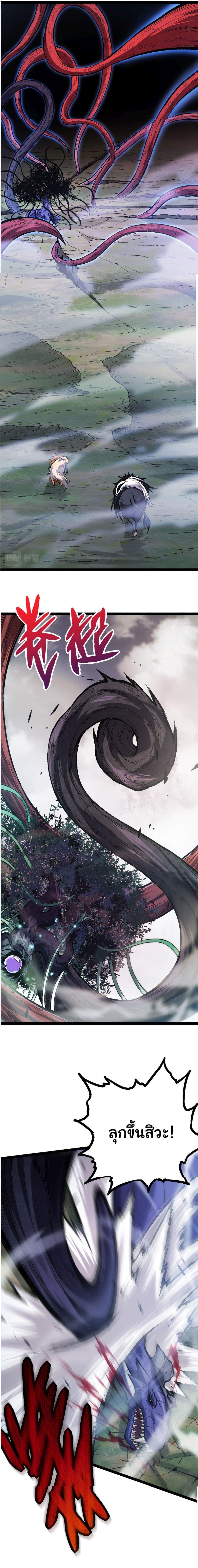 Manga-lc-com อ่านมังงะ อ่านการ์ตูน ออนไลน์ ฟรี Evolution from the Big Tree ตอนที่ 1 2 3 4 5 6 7 8 9 10 11 12 13 14 ฟรี ไม่มีโฆษณา Manga-lc - อ่าน มังงะ อ่าน การ์ตูน ออนไลน์ อ่านมังงะ ฟรี